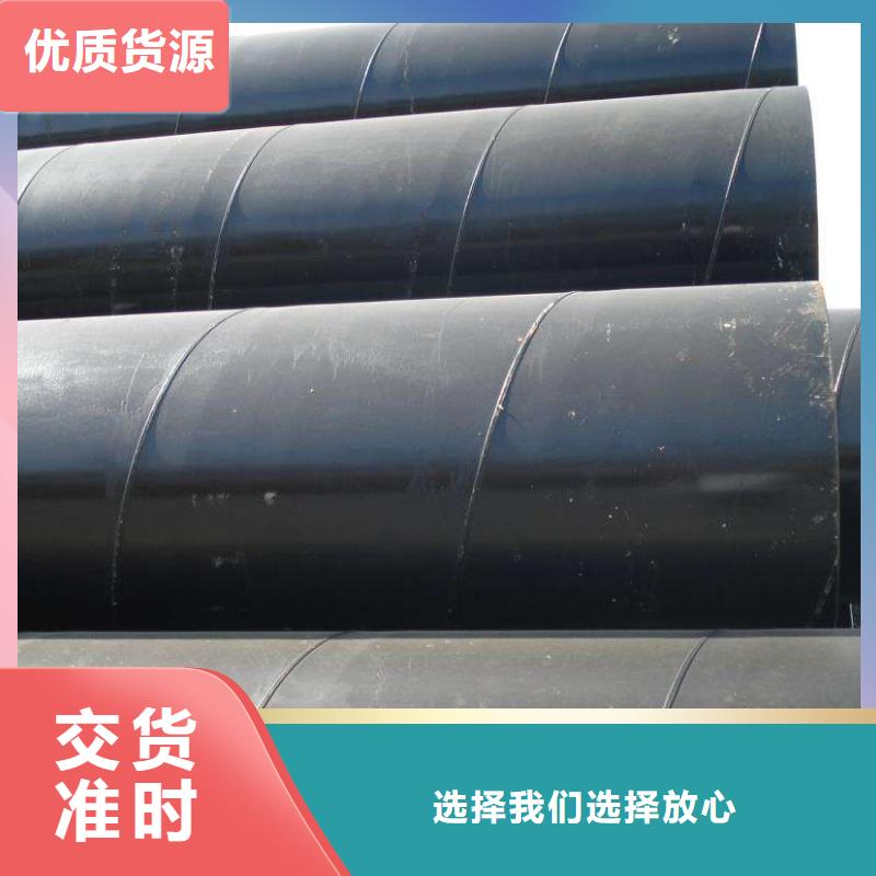 螺旋管螺旋钢管货源足质量好