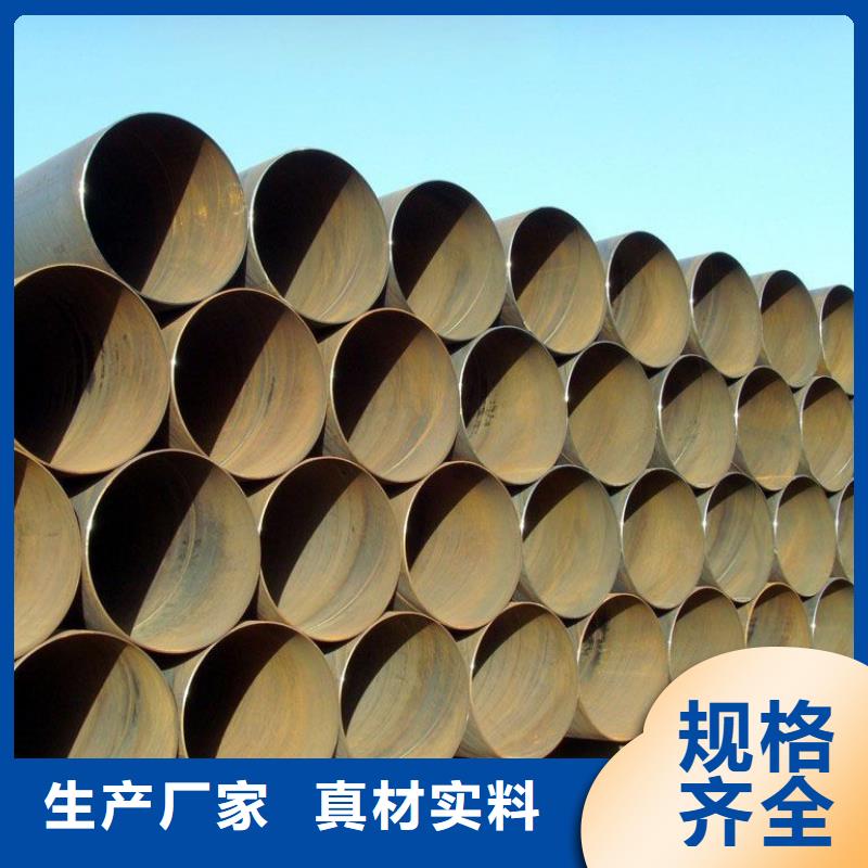 螺旋管直销厂家