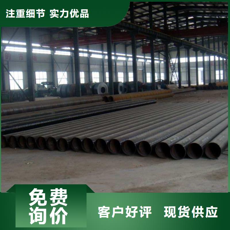 【螺旋管】螺旋钢管标准工艺