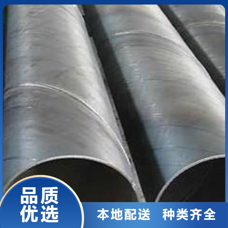 【螺旋管,热镀锌圆管海量现货】