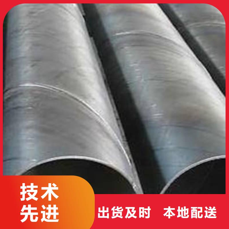 【螺旋管】合金钢管质量无忧
