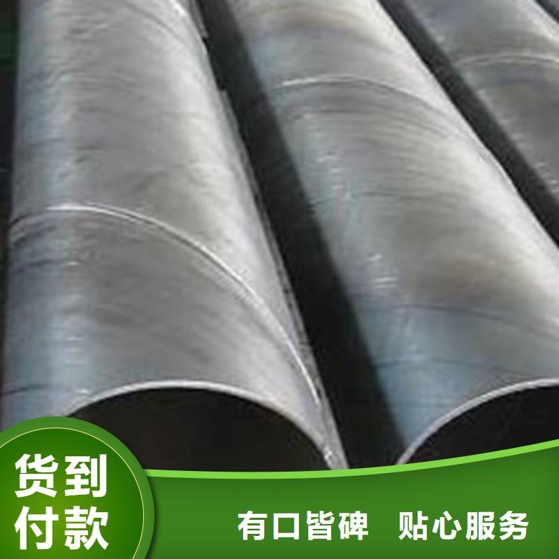 螺旋管镀锌扁钢货源充足