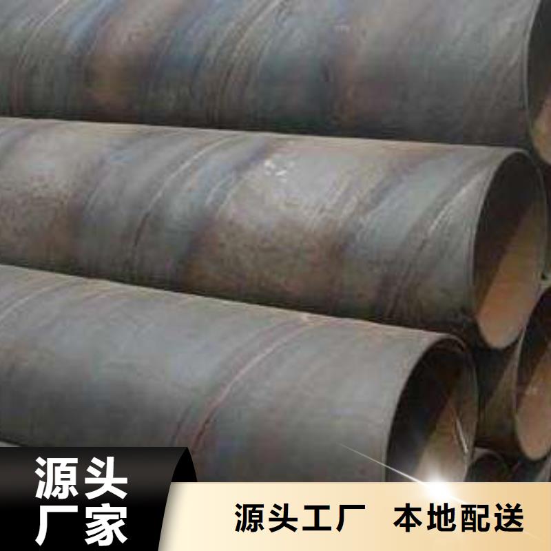 螺旋管格型号无缝钢管质量好
