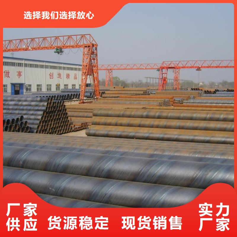 【螺旋管】实心铁条诚信可靠