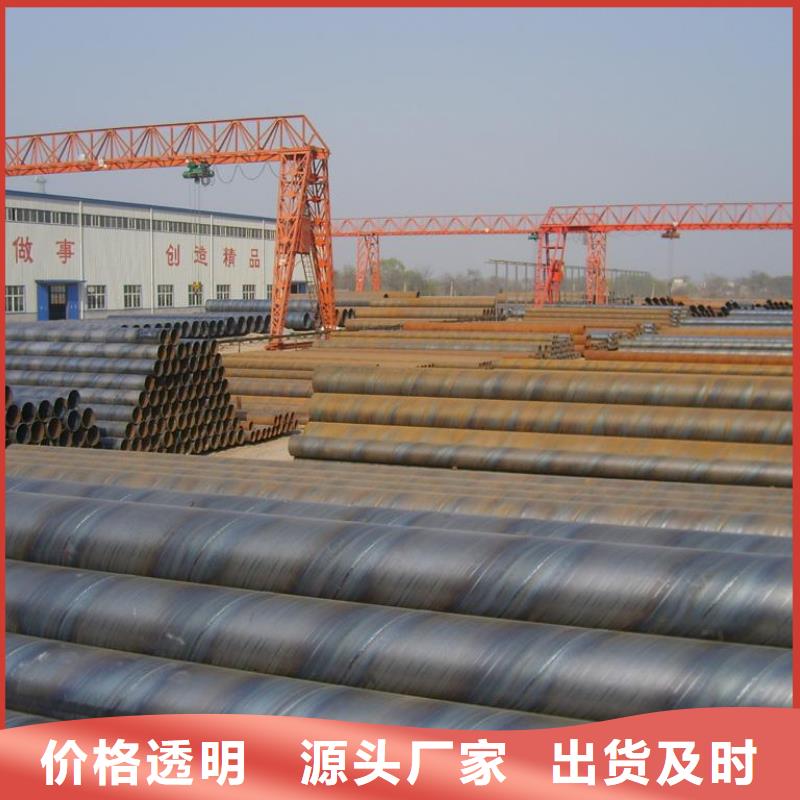 【螺旋管】合金钢管质量无忧