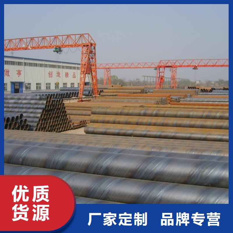 螺旋管焊管优选厂商