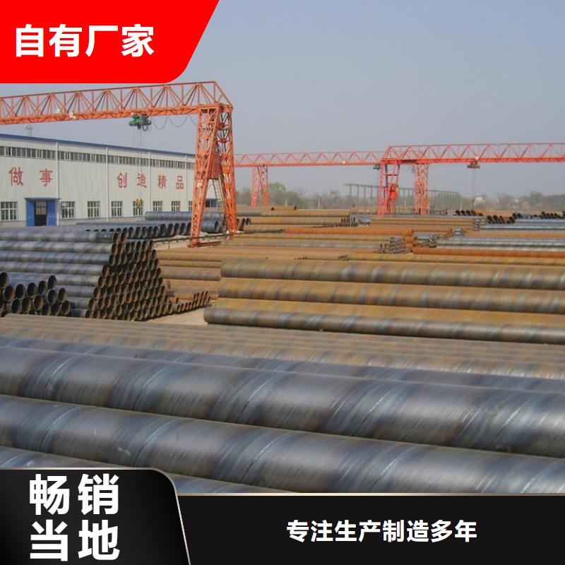 螺旋管热轧工字钢货到付款