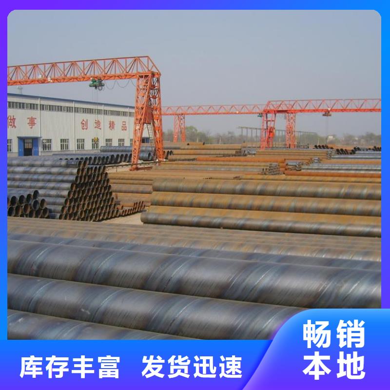 螺旋管产品优良