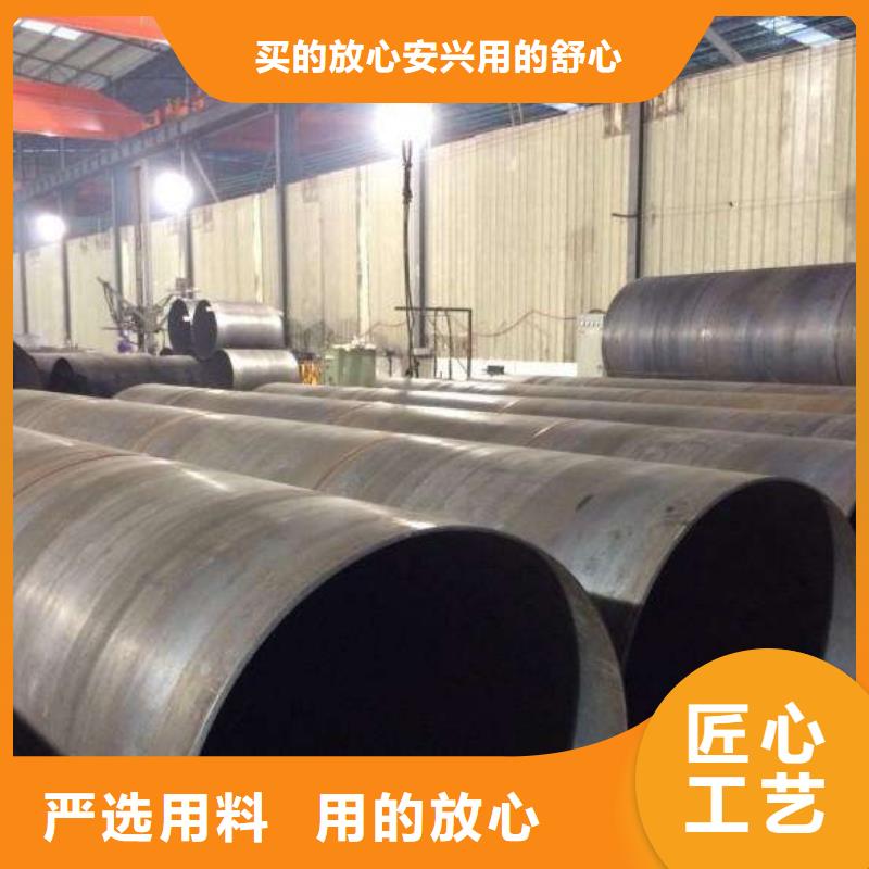 螺旋管格型号无缝钢管厂家直销值得选择