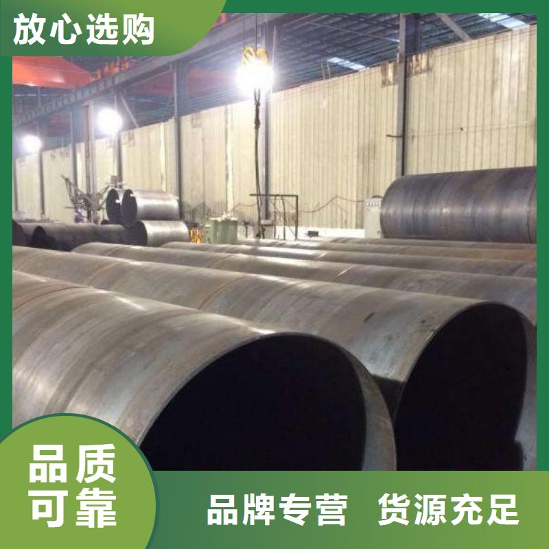 螺旋管-合金钢管优质材料厂家直销