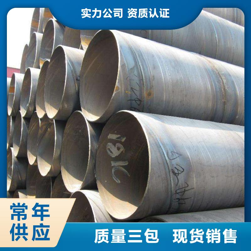 螺旋管【热镀锌圆管】厂家新品