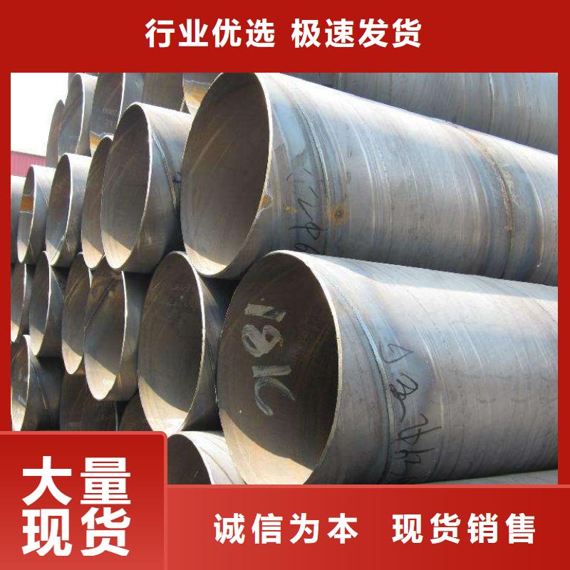 螺旋管焊管优选厂商