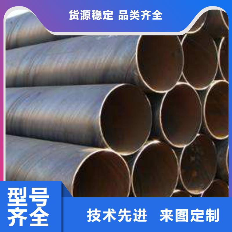 【螺旋管螺旋钢管工厂采购】
