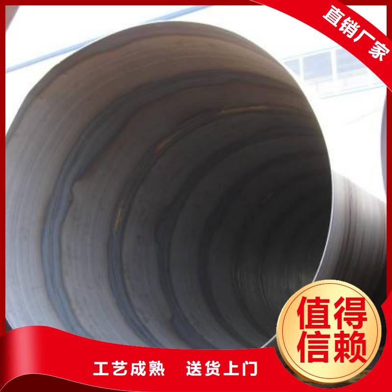 螺旋管螺旋钢管产地批发