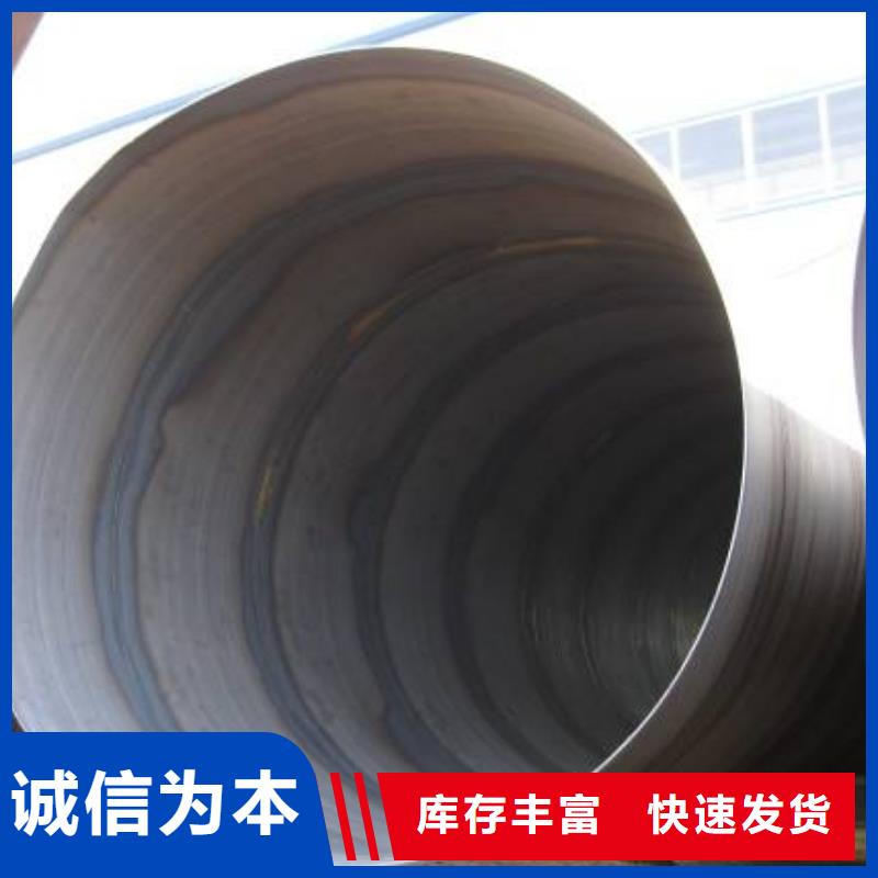 螺旋管螺旋钢管拒绝伪劣产品