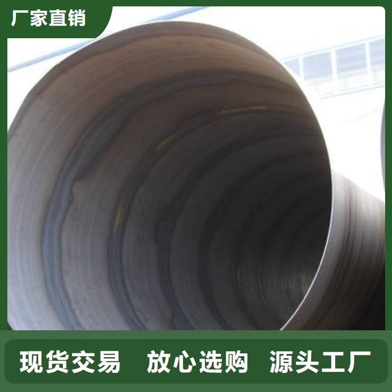 螺旋管-【焊管】多行业适用