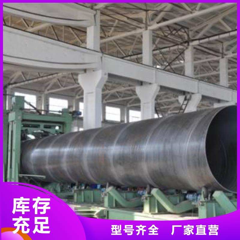 【螺旋管-厚壁压力管道快速报价】
