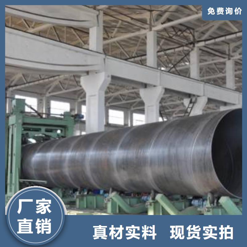 【螺旋管】_装饰管用心做好每一件产品