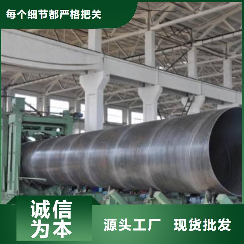 【螺旋管】_镀锌槽钢厂家直销省心省钱