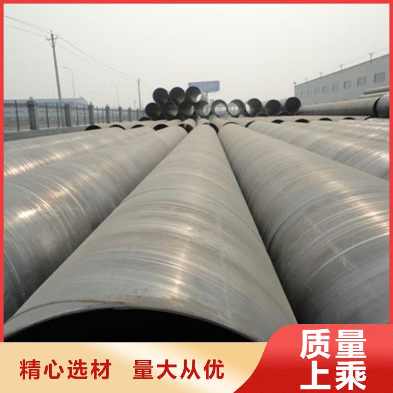 螺旋管螺旋钢管客户满意度高