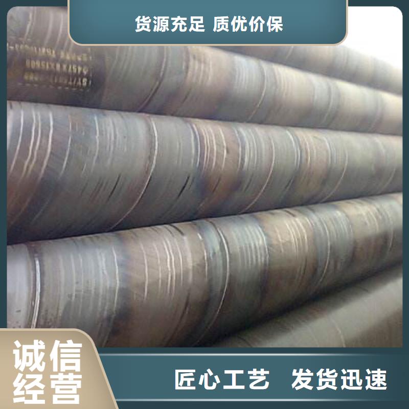 螺旋管_光亮扁钢现货快速采购