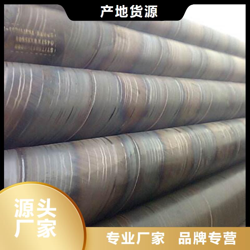 【螺旋管】镀锌圆管闪电发货