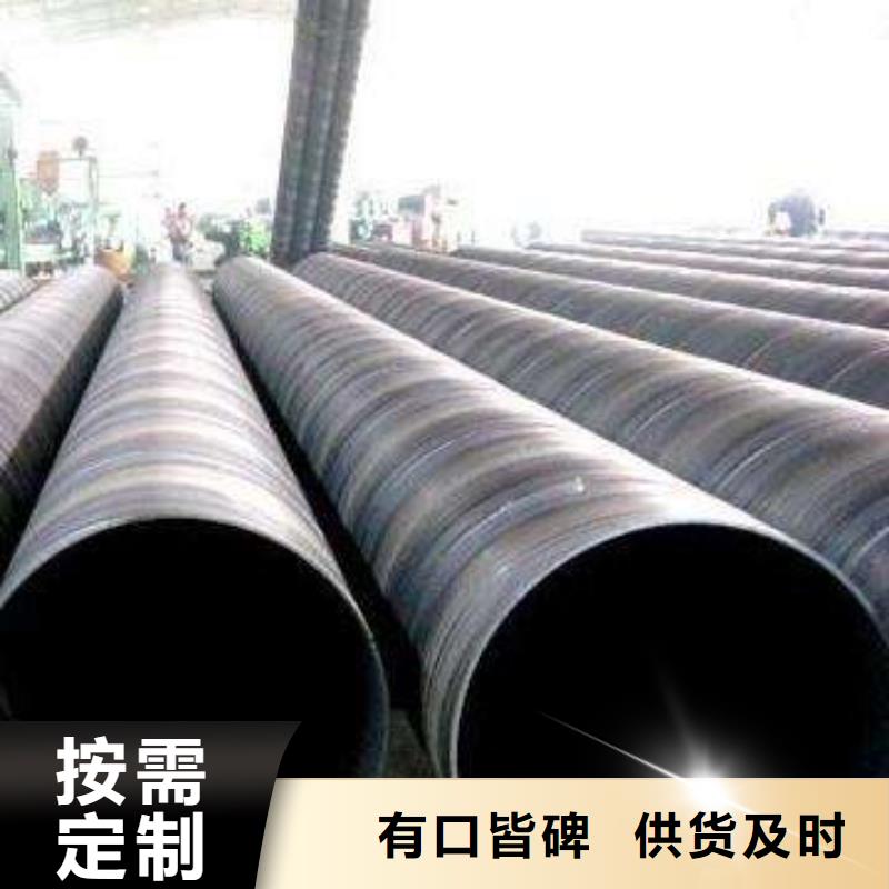 螺旋管热镀锌圆管厂家直销大量现货