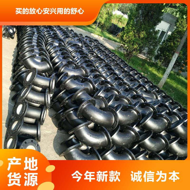 【球墨铸铁管】-不锈钢板制造生产销售