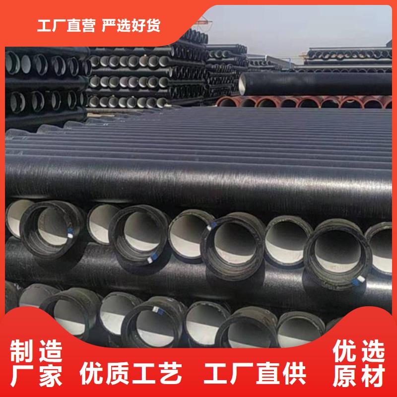 球墨铸铁钢管真货源
