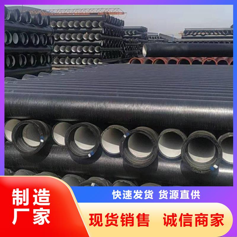 球墨铸铁管镀锌扁钢好产品有口碑