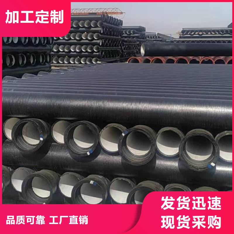 球墨铸铁管-镀锌方钢专注生产制造多年