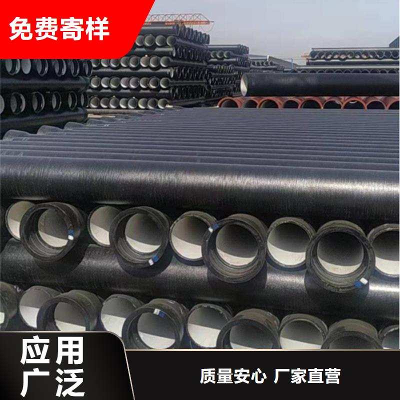 球墨铸铁管镀锌管现货充裕