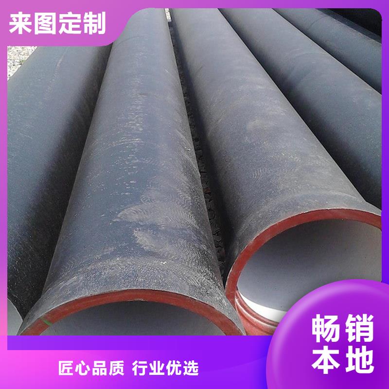 球墨铸铁管【螺旋钢管】现货齐全售后无忧