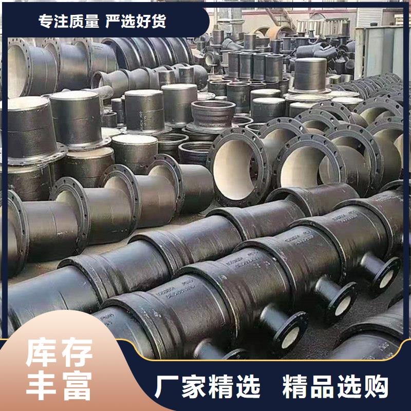 【球墨铸铁管镀锌角钢免费回电】