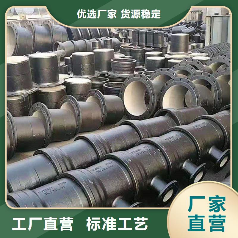 球墨铸铁管焊管从厂家买售后有保障