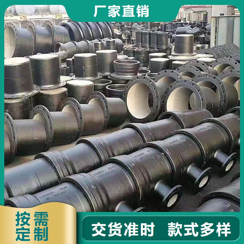 【球墨铸铁管】镀锌管规格齐全实力厂家