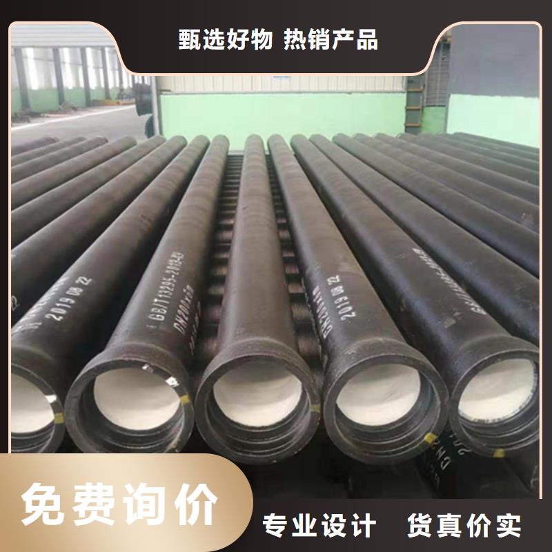 球墨铸铁管装饰管厂家采购