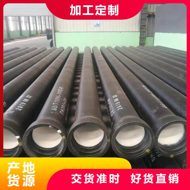 【球墨铸铁管镀锌钢管匠心工艺】
