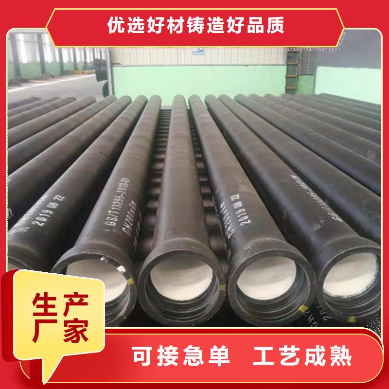 球墨铸铁管焊管诚信可靠