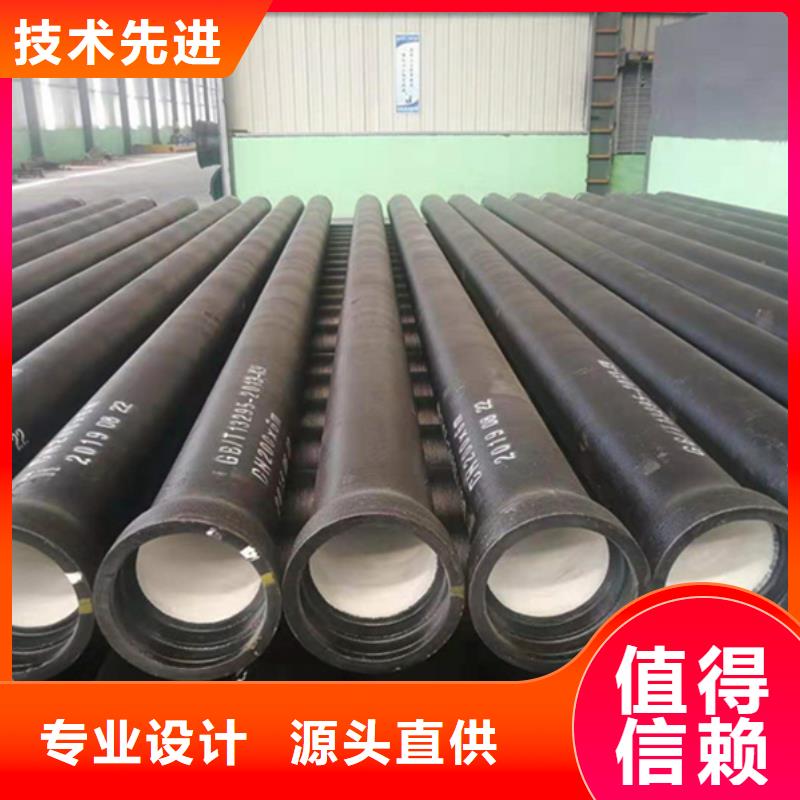 球墨铸铁管螺旋钢管源头厂家直销