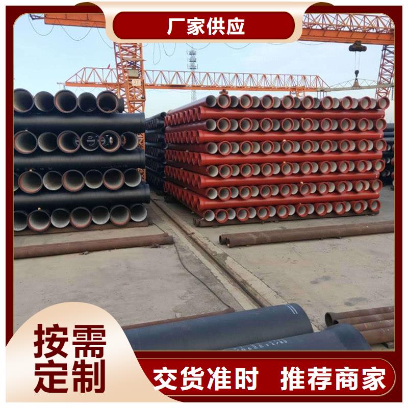 【球墨铸铁管】镀锌管规格齐全实力厂家