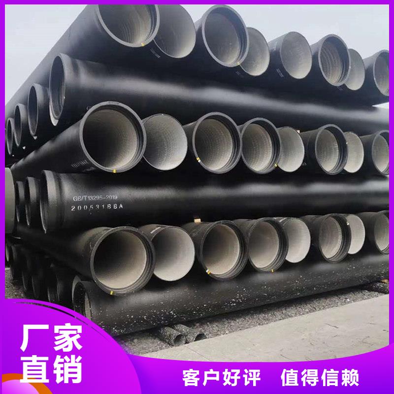 球墨铸铁管螺旋钢管源头厂家直销