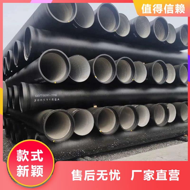球墨铸铁管,合金钢管信誉有保证
