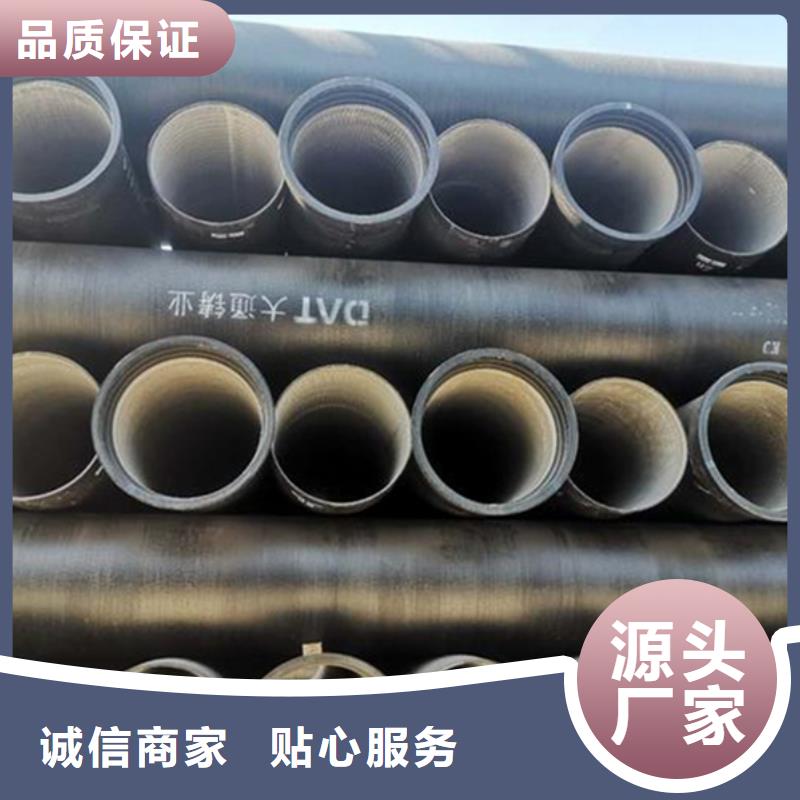 球墨铸铁管【热镀锌圆管】质量无忧