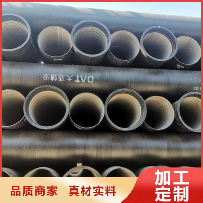 球墨铸铁管_合金钢管诚信商家