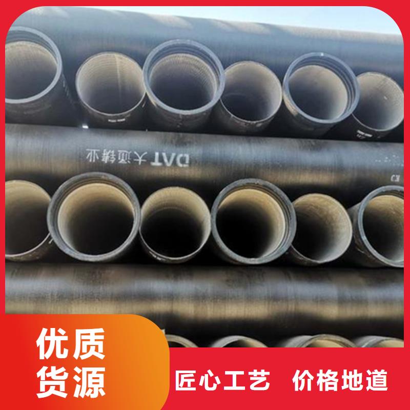 球墨铸铁管实心铁条全新升级品质保障
