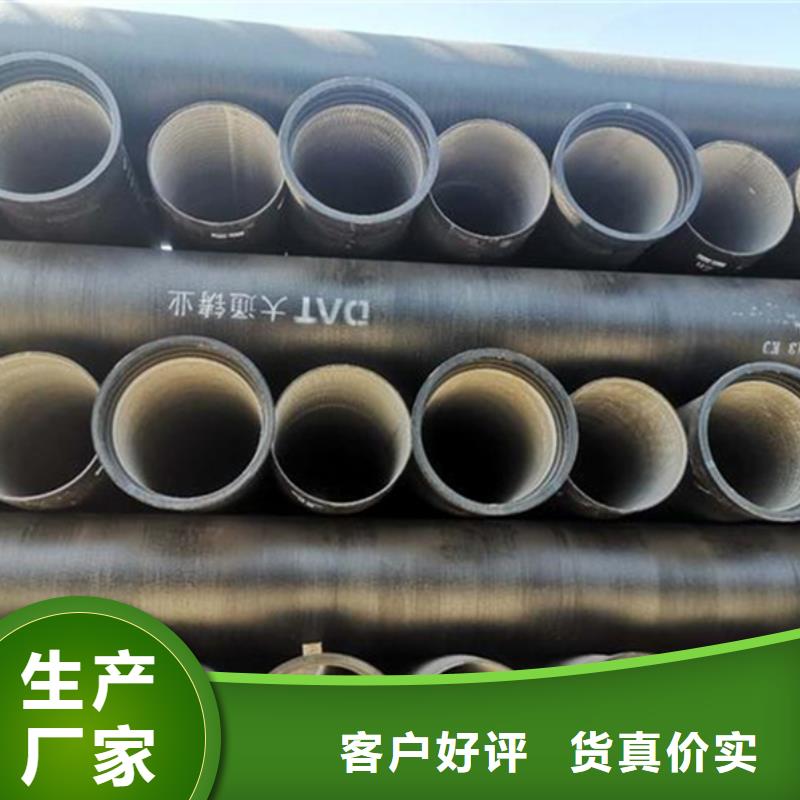 球墨铸铁管【镀锌钢管】多种优势放心选择