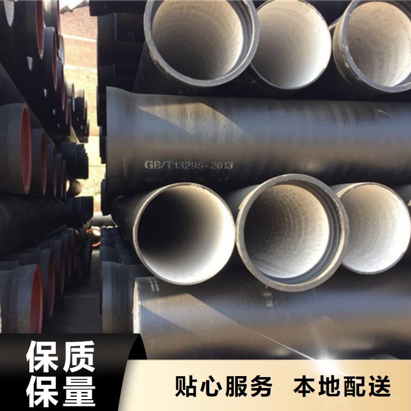 球墨铸铁管焊管从厂家买售后有保障