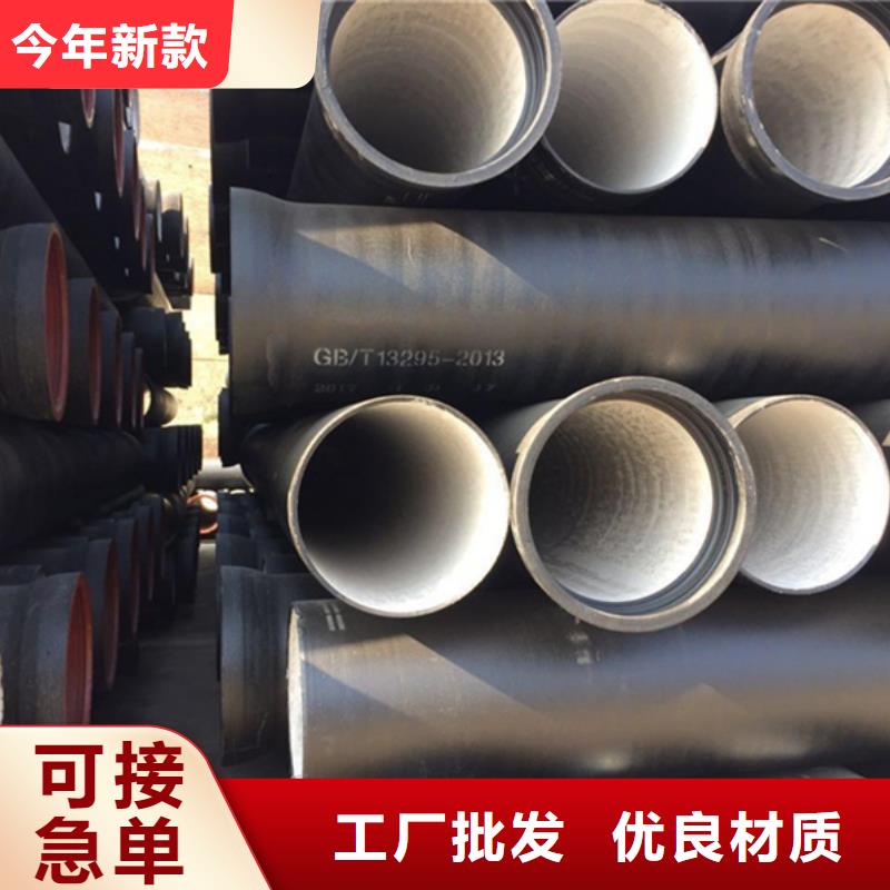 【球墨铸铁管】焊管优选厂商