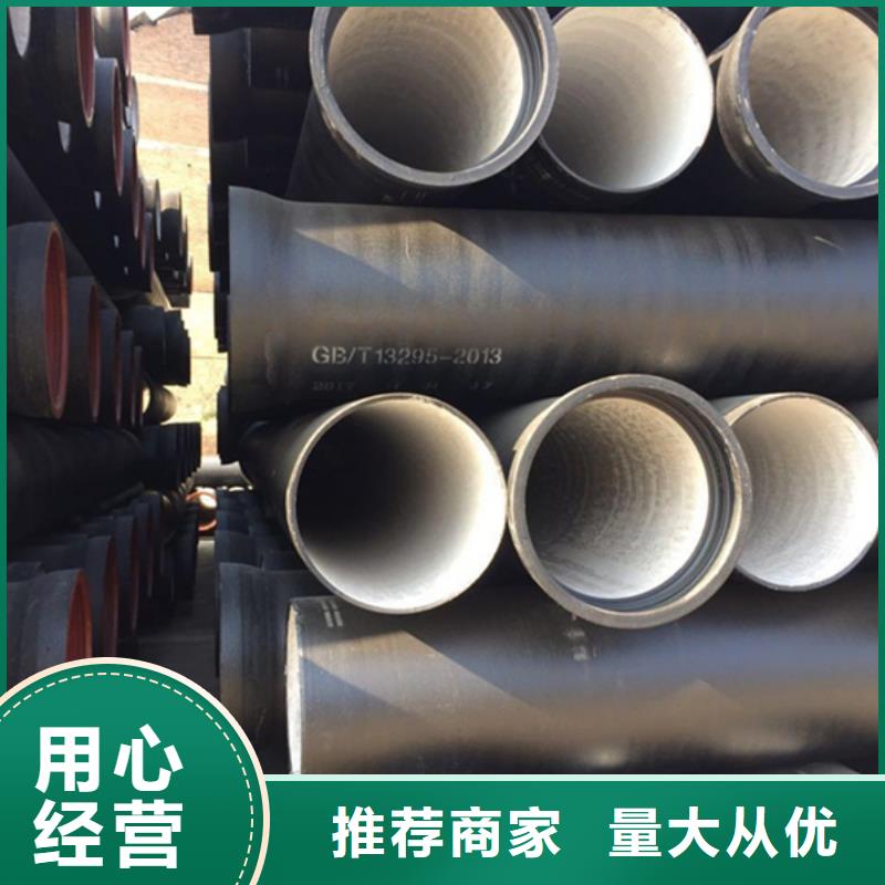 球墨铸铁管镀锌钢管库存充足